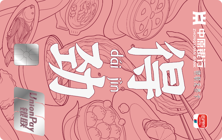 青春無(wú)界卡